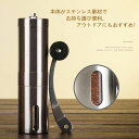 新生活応援 コーヒーミル 手動 手挽き コンパクト 手動コーヒー豆挽き器 粗さ調節機能 ステンレス 目に見える窓付き 家庭用 アウトドアで使えるコーヒーマシン ...