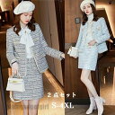 新生活応援 卒業式 スーツ 母 入学式 服装 ママ スーツ レディース スカートスーツ ママスーツ 秋冬 服装 入園式 ママ 卒園式 服装 セレモニースーツ 3...