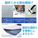 新生活応援 フロントガラスカバー 凍結防止シート 自動車用フロントカバー フロント ガラス 凍結 防止 オールシーズン 防雪 防霜 紫外線対策 SUV 遮光