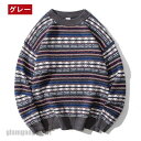 新生活応援 ニット セーター メンズ長袖 クルーネック トップス 秋冬 メンズ ニット シンプル カジュアル オシャレ 兄系 暖かい 20代30代40代