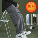 新生活応援 ワイドパンツ デニムパンツ メンズ 裏起毛パンツ ボア 暖か 秋冬 ゆったり ストレッチ あったか 保温 防寒 厚手 ズボン ボトムス 無地 プレゼント ギフト(4)