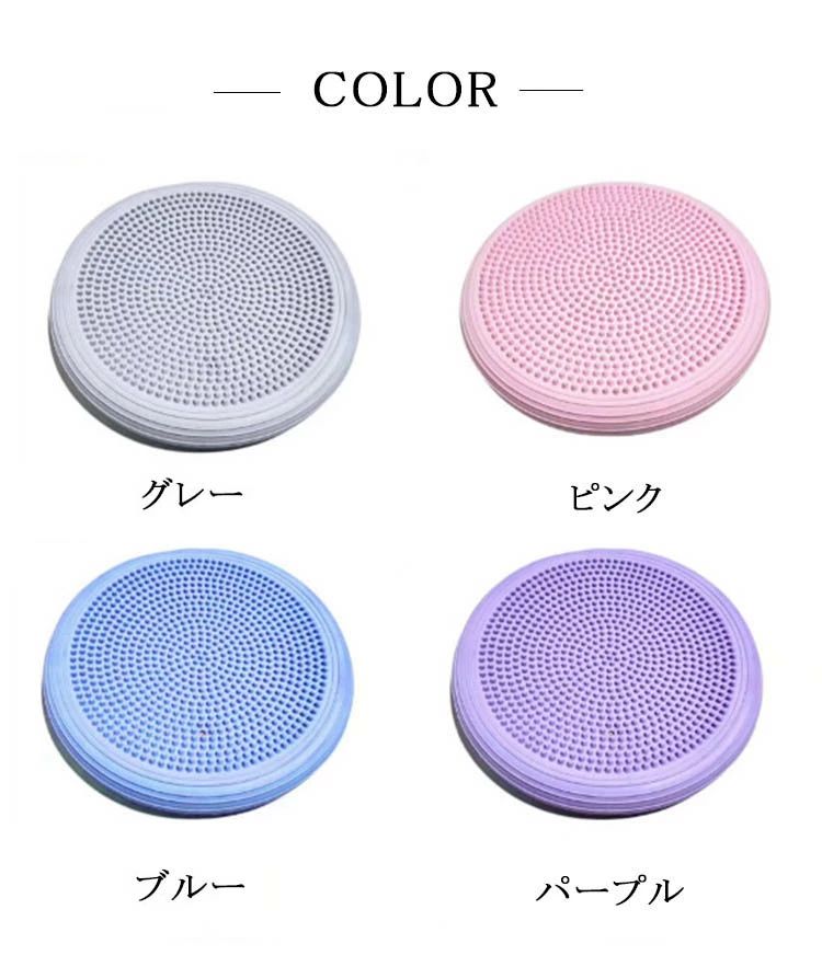 バランスディスク バランスクッション 体幹トレーニング 骨盤 ダイエット 宅トレ エクササイズ 引き締..