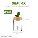 新生活 スプーン付き 調味料ケース スパイスボトル おしゃれ 湿気防止 塩 密閉 保存 耐熱ガラス容器 調味料ボトル 200ml 容器 ?上調味料入れ 塩コショ...