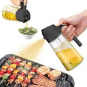 新生活 油いれ容器 サラダオイル 料理用 オイルスプレー 液だれしない 470ml 垂れない オイル差し オリーブオイル キッチン用具 1 2 調味料入れ オリ...