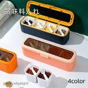 新生活 雑貨 調味料ポット 密閉容器 塩 おしゃれ 食器 スプーン 収納 砂糖 塩ポット スパイス容器 調味料入れ 卓上