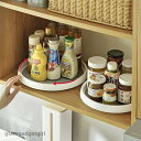 新生活 調味料入れ インテリア 調理器具 キッチン収納 調味料 直径30cm かご 滑り止め 大容量 キッチン家電 収納 北欧 360度回転