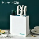新生活 ナイフ収納 水切り キッチン収納 引越し 収納 フォーク収納 蓋付き オシャレ 箸立て 多機能 速乾 吸水 箸置き