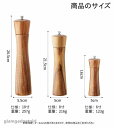 新生活 ペッパー 超実用的 家庭用手動調味料ボトル ブラックペッパー 木製ペッパーグラインダー 手動グラインダー ペッパー厚さ調節可能 グラインダー グラインダ...