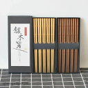 新生活 お祝い ギフト 天然木製 贈り物 贈答品 おしゃれ 父の日 銘木箸 お箸セット 5膳入り 箸 すべり止め お土産 プレゼント 木製 おはし 若狭箸 結婚...