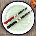 新生活 天然木製 お箸セット 母の日 贈答品 おはし 敬老の日 箸 誕生日 夫婦箸 お祝い 贈り物 結婚祝い 木製 還暦祝い プレゼント 若狭箸 クリスマス お箸 すべり止め 父の日 ギフト お土産 おしゃれ