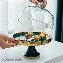 新生活 誕生日クリスマスパーティー アフタヌーンティースタンド ケーキドーム ケーキスタンド スナック おしゃれ ケーキカバー ホテル用カトラリー ティータイム...