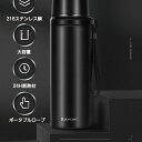新生活 魔法瓶 送料無料 マグボトル THERMOS タンブラー利用可 軽量 マットステンレス ステンレスボトル 在宅 500/800/1000ml 6時間保温保冷 直飲み 水筒 真空断熱 スクリュー