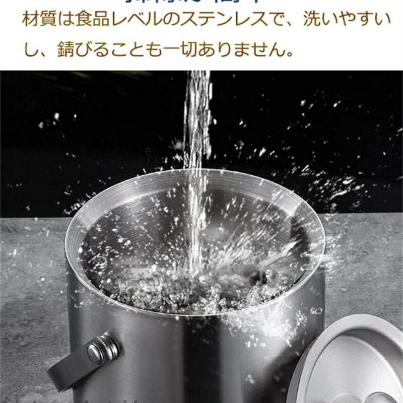 新生活 居酒屋 アイスペール 2L/3L 業務用 旅館 シャンパン アイスバケットステンレス ハンドル付き 料亭 飲食店 大容量 ボトル 溶けない 氷入れ 真空断熱 パーティー食器 クリップと蓋付き持ちやすい 二重構造