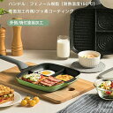 新生活 IH 仕切り付きIH対応 卓上 一人暮らし お弁当 子供 焦げ付きにくい マルチパン 仕切り 軽い 目玉焼き 一人暮らし 朝食パン お弁当 猫形 目玉焼きフライパン ガス 料理 トリプルパン 時短 新生活 フライパン 片手鍋 コンパクト