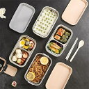 新生活 保温弁当バッグ&箸スプーン付き!箱弁当 中高生 大人 女子 通勤 男子 アウトドア 食洗機対応 ランチボックス 保温 女性 1400ml のっけ弁当 大...