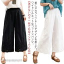 ペチパンツ 裾レース ワイドパンツ レディース ペチコート パンツ ウエストゴム スカラップ レース 刺繍 ガウチョ パンツ コットン 綿 ボトムス プレゼント...