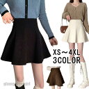 ミニスカート ストレート ミニ ショート丈 コーデユロイ ミニ丈 大人 冬 フレア スカート ショート コーデュロイ かわいい シンプル 細身 おし プレゼント...