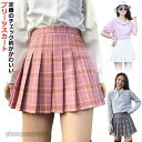 スクール 膝上 チェック レディース 膝丈 ひざ丈 プリーツスカート JK コスプレ衣装 チェックスカート スクールスカート セクシー 制服 プリーツ プレゼン...