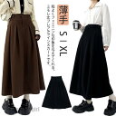 スカート レディース 膝下丈 Aライン ハイウエスト 着〓せ 無地 シンプル マキシスカート 可愛い カジュアル ボタン付き 薄手 ミモレ丈 体型カバ プレゼン...
