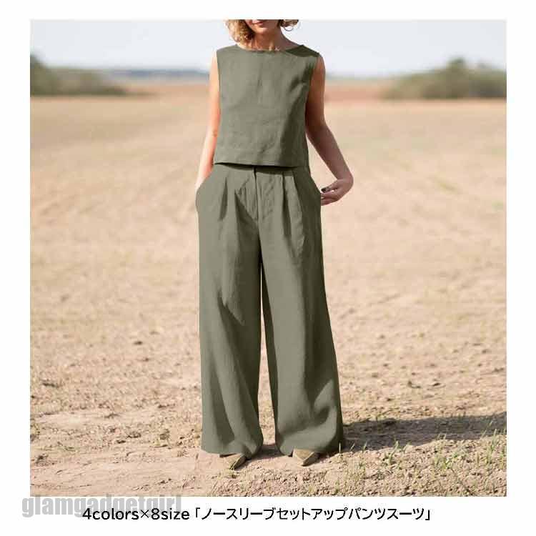 2点セット ノースリーブセットアップパンツスーツ レディース 春夏 秋 上下セット セットアップ パンツ..