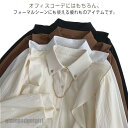 シャツ 長袖 ブラウス レディース トップス オフィス カジュアル ビジネス フリル 無地 春 秋 冬 とろみ シンプル 韓国風 ファッション ゆった プレゼン...