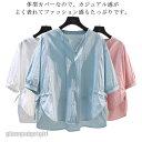 ブラウス シャツ レディース 半袖 半袖シャツ トップス ワイシャツ カットソー 事務服 通勤 普段着 就活 フォーマル ホワイト ブルー ピンク ゆ プレゼン...