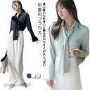 ボウタイ シフォンシャツ ブラウス 長袖シャツ レディース おしゃれ シフォンブラウス トップス 通勤 OL オフィス キレイめ 着痩せ フェミニン プレゼント...