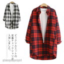 送料無料 チェック柄ロングシャツ シャツ チェック レディース チェックシャツ ビッグシルエット ロングシャツ ビッグシャツ ブラウス 羽織り ゆった プレゼン...