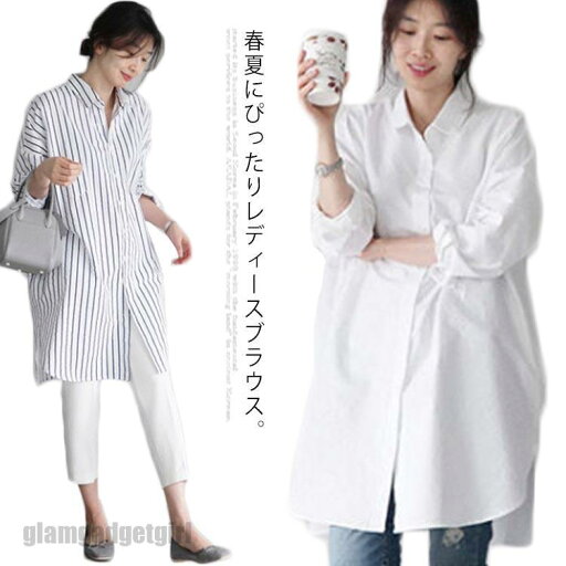 送料無料 シャツ ブラウス トップス シャツワンピース レディース ワンピース 大人 ゆったり ロング丈 コットン 体型カバー 長袖 スリット ホワイ プレゼント ギフト 母の日 新生活 送料無料 シャツ ブラウス トップス シャツワンピース レディース ワンピース 大人 ゆったり ロング丈 コットン 体型カバー 長袖 スリット ホワイ プレゼント ギフト 母の日 新生活