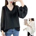 シフォンブラウス レディース シャツ ブラウス シフォンシャツ オシャレブラウス 長袖 ブラウス 春秋 ゆったり 大きサイズ フォーマルブラウス vネ プレゼン...