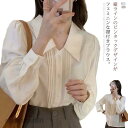 ボリュームスリーブ タックブラウス レディース トップス ブラウス シャツ 長袖 オフィス 開襟 ワイシャツ 無地 ボリューム スリーブタック フェミ プレゼン...