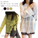 送料無料 大きいサイズ シアートップス ブラウス シャツ シャーリング ギャザー チュニック クルーネック 長袖 Tシャツ ティアード フリル タック プレゼン...