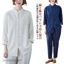 シャツ レディース 長袖 綿麻 レトロ 立ち襟 チャイナボタン トップス 春 秋 ゆったり 大きいサイズ リネン混 コットン混 無地 シンプル カジュ プレゼン...