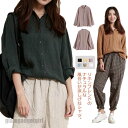 送料無料 リネンシャツ レディース 長袖 夏 綿麻シャツ トップス ブラウス ゆったり 体型カバー 薄手 無地 シンプル 大人カジュアル おしゃれ 大 プレゼン...