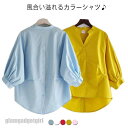 シャツ レディース シャツ 春 夏 綿 パフスリーブ パフ袖 バックボタン ボリューム袖 七分袖 ブラウス カジュアル ナチュラル 5色 ゆったり プレゼント ...