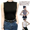 レディース Tシャツ タンクトップ トップス ハイネック インナー 2枚セット!モックネック カットソー ノースリーブ シンプル 着痩せ痩せ 肌着 下 プレゼン...