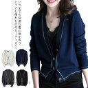 (送料無料)ニットカーディガン カーディガン レディース 長袖 Vネック トップス カシミヤ 羽織り 春 秋 冬物 秋冬 ショート丈 薄手 ゆったり プレゼント...