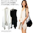 切り替え シフォンベスト 前開き アシンメトリー シフォン レディース ベスト ノースリーブ シフォンカーディガン 羽織り おしゃれ 体型カバー レイ プレゼン...