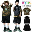 キッズダンス衣装 セットアップ ガールズ ヒップホップ キッズ ダンス 衣装 派手 jazz 女の子 男の子 HIPHOP ヒップホップ 子供服 半袖 上下セッ...