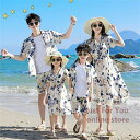 親子 ペアルック アロハシャツ ワンピース ペアtシャツ 花柄 ハワイ 旅行 リンクコーデ 親子ペア カップル アロハワンピース ママ 娘 マキシワンピース 男...