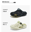 2way メンズサンダル メンズ サボサンダル メンズ アーチサポート サンダル 厚底 メンズ 靴 スリッパ スリッポン サボ 身長5cmアップ&アーチサポート 2WAY EVA素材 履き心地が良い 滑らない 通気性 軽量 ビーチ 水陸両用 靴 カジュアル 男女兼用 洞洞鞋