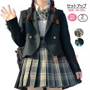 有 緑 4点セット 卒業式 スーツ 女の子 小学生 小学校女子 150 160cm フォーマルスーツ 卒式 入学式 スーツ 女の子 jk制服 チェック柄 スカート 子供スーツ 入学式 スーツ JK 成人式 小学校卒業式 服 女子 高生 お受験 学園祭 高校生 XS-2XL