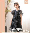 子供 ドレス ピアノ 発表会 ワンピース キッズ お出かけ 子供ワンピース 女の子 韓国 子供服 可愛い ふわふわ チュール プリンセス 姫系 お姫様 フォーマル 結婚式 誕生日プレゼント 撮影