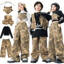 キッズ ダンス衣装 セットアップ カモフラージュ柄 迷彩 ブラウン トップス ベスト パンツ 女の子 男の子 チアガールズ ダンス K-POP ヒップホップ h...