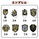 送料無料 エンブレム 卒業 スーツ ブローチ リボンタイ リボン 蝶ネクタイ キッズ 子供 小学生 中学生 高校生 入園式 卒園式 入学式 学園祭 クラブ活動 ...