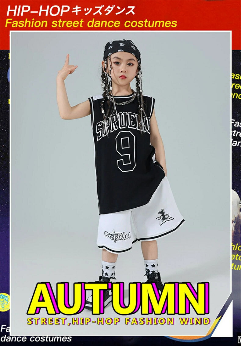 バスケ服 子供 ダンス衣装 ベスト 短パン 黒 キッズダンス hiphop 学生 袖なし ノースリーブ 夏 セット..