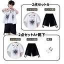 ヒップホップ 白 黒 紫 ホワイト ブラック パープル 星☆ 月 デザイン トップス 半袖 シャツ ショーツ ユニセックス セットアップ 応援団 おしゃれ 春 秋 夏 ダンスウェア ダンス衣装 演出服 ステージ衣装 キッズダンス かっこいい 風 練習着 ジャズダンス 子供 HIPHOP