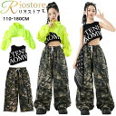 キッズ ダンス衣装 舞台服 へそ出し 迷彩柄 k-pop かっこいい 子供服 セットアップ 練習着 黒 ベスト 蛍光緑 短トップス カーキグリーン ズボン デザイン 女の子 ダンスウェア ヒップホップ ダンス衣装 派手 キッズダンス HIPHOP 演出服 110-180