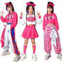 ダンス キッズ 子供服 女の子 チアガール セットアップ 演出 舞台服 ステージ衣装 hiphop ダンス衣装 パンツ スカートセット ピンク チアダンス 子供服 学生 ダンス発表会 ガールズ キッズダンス イベント 110-170cm 送料無料
