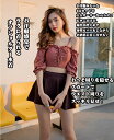 一部 水着 タンキニ 体型カバー 水着 レディース 可愛い ビキニ セパレート スカート 上下 3点セット 水着 露出控えめ おしゃれ かわいい 学生 ママ水着 小胸 水着 かわいい 保守 リゾート 海 温泉 プール ビーチ スイムウェア 水泳 みずぎ